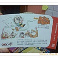 OK便利商店-OK cafe 鬼太郎杯套背面