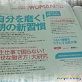 日經WOMAN之6月號預告內容~~