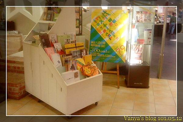 高雄夢時代之3F誠品書局-閒逛打發時間