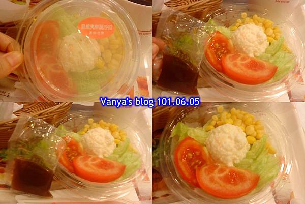 MOS-夏威夷鮮蔬沙拉