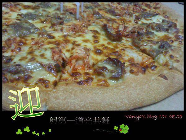 鹽埕店必勝客-韓式泡菜燒肉,無敵大,近照