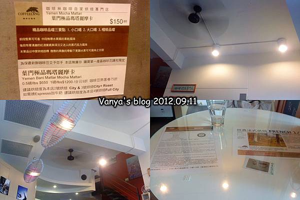 高雄咖啡林咖啡-天花板及桌面等