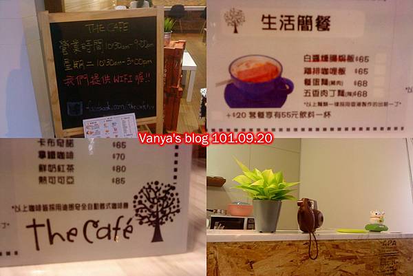 The cafe'-看板與新菜單等