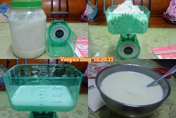 糖粉、料理磅秤等等