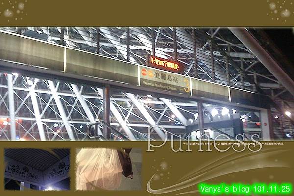 美麗島捷運站3號出口-逛完南華路的新興市場