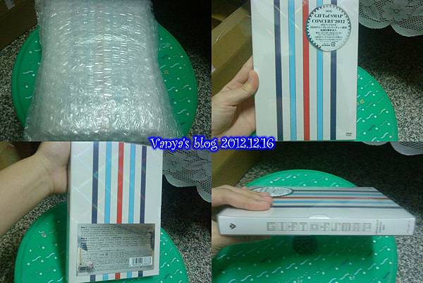 開箱文 Gift Of Smap Concert 12 珍貴的禮物 幻穎居vanya S Blog 痞客邦