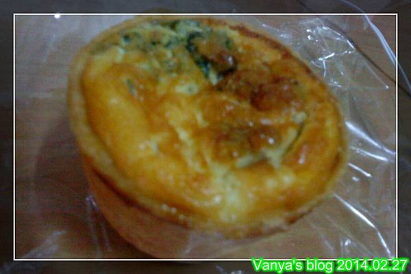 高雄駁二帕莎蒂娜-燻鮭魚鹹派