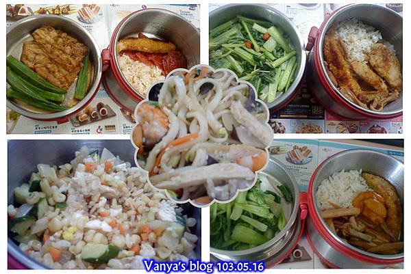 當週的午飯,老媽牌~