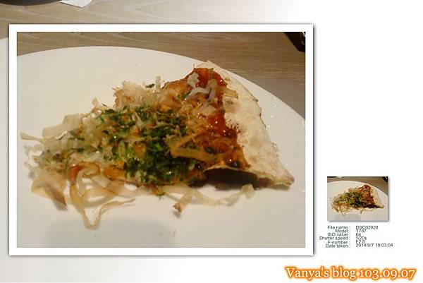 高雄饗食天堂-穎的第一名是餅皮!!!