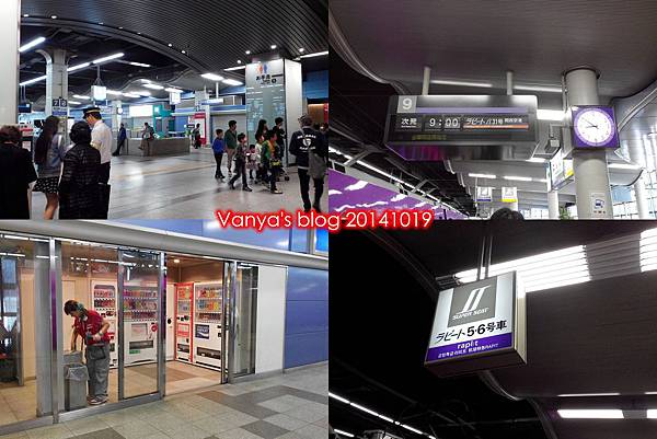 交通工具-南海難波車站