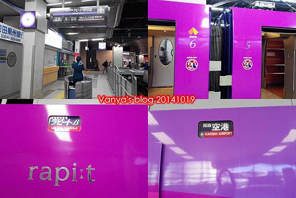 交通工具-又搭到peach特別急行