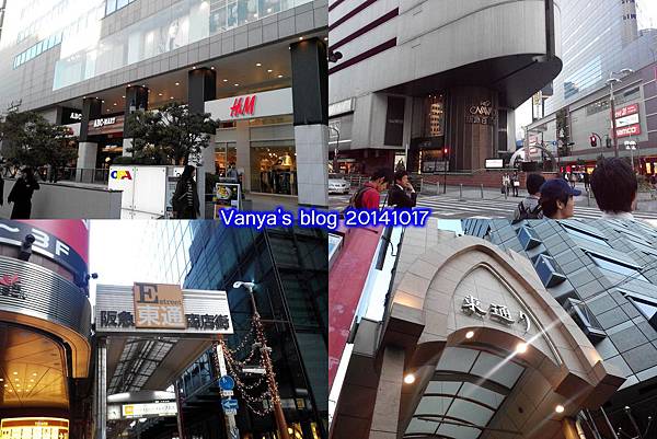 Day1-2：梅田-阪急三番街附近,去找一蘭拉麵