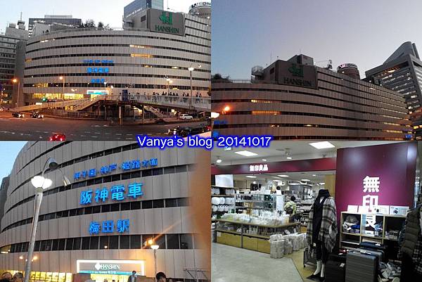 Day1-2：梅田-阪神百貨公司