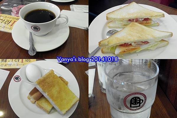 Day2-1黑門市場-UCC珈琲,妹的三明治和穎的基本早點
