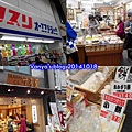Day2-1黑門市場-藥妝店採買及點心選購