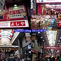 Day2-1黑門市場-選擇伴手禮的便宜店家