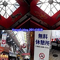 Day2-1黑門市場-南黑門市場的四象等等