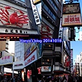 Day2-3道頓堀-逛街及全家商店買郵票