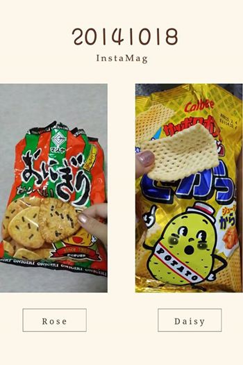 超商的餅乾,好吃!!