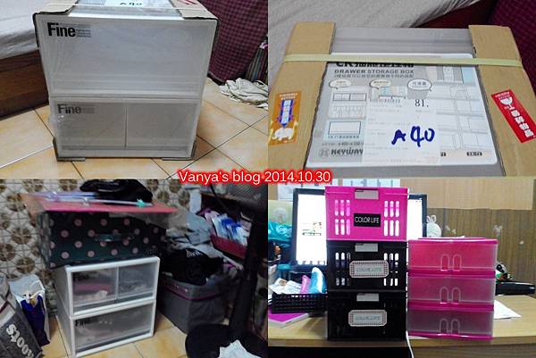 MOMO及大創-新買的收納箱799元及收納盒