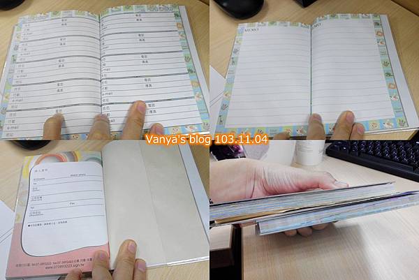 2015年免費手帳-比2014輕了些