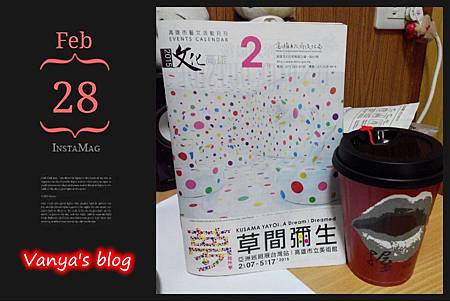 高雄市藝文活動月刊201502