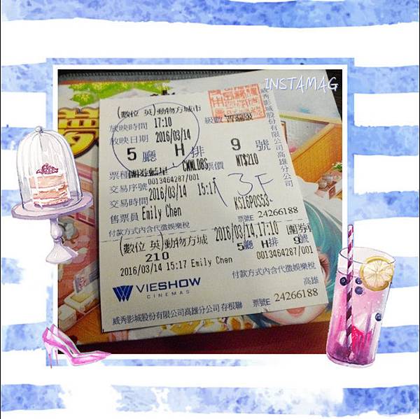 高雄遠百-動物方城市...