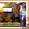 高雄遠百-動物方城市!