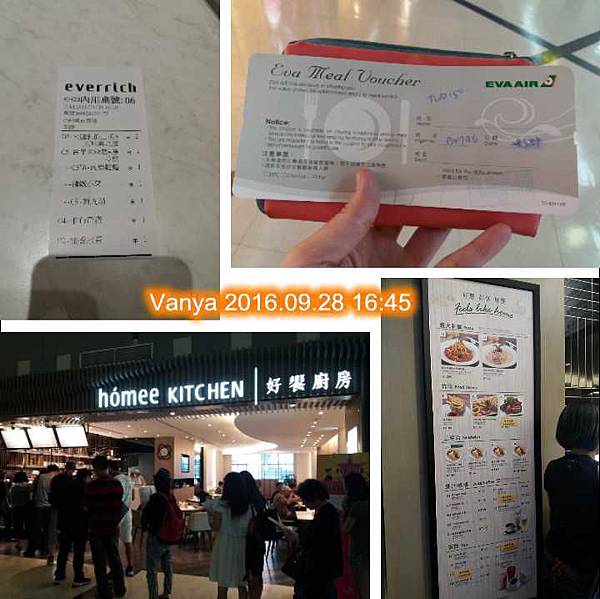 韓國釜慶-發餐券、飽食去