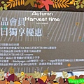 誠品2016會員生日禮-簡訊