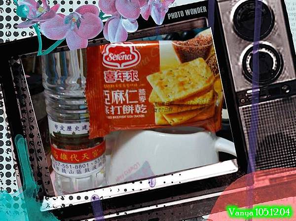 代天宮-拜完後，拿回家的水和餅乾