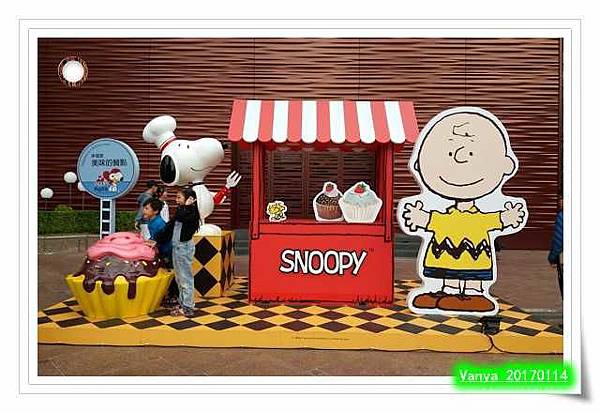 漢神百貨-史努比合照處