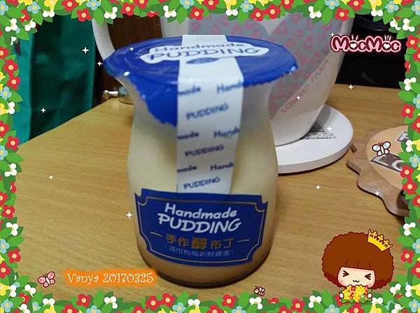 7-11 手作醇布丁，新上市35元