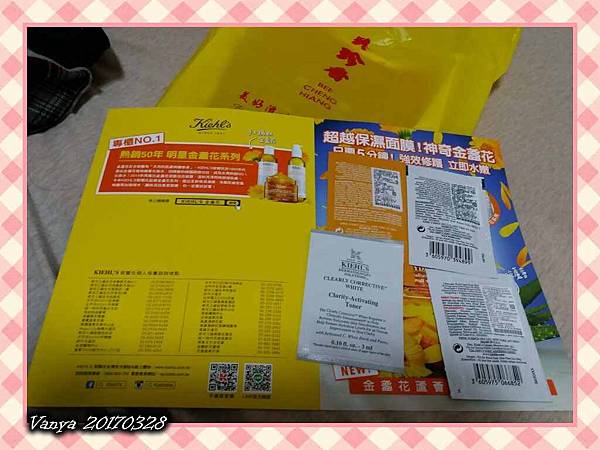 3~4月會員試用包領取