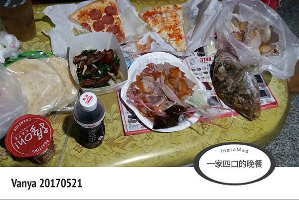 一家四口的晚餐-PIZZA、一鴨三吃和下一鍋水煎包等