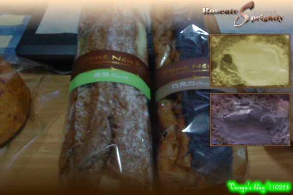 高雄烘樂夫法式烘焙坊，閃電泡芙之香草和巧克力口味