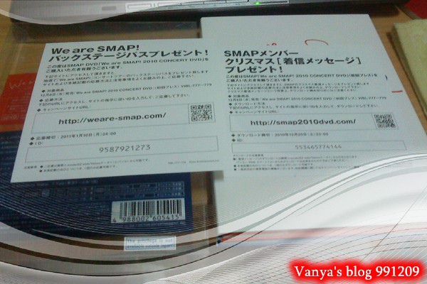 991209 發行的We are SMAP!2010 LIVE DVD －內附兩張初回抽獎券，只限日本人...