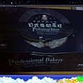 日式牛奶蛋糕－一盒有八個