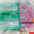 高雄新堀江內的寶雅生活館,買綿綿