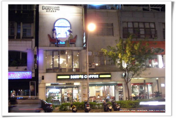 羅多倫咖啡鹽程店