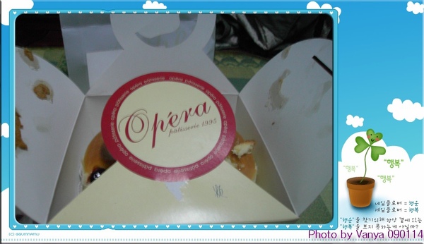 090114 opera logo