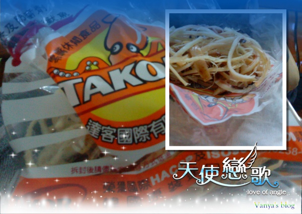 韓國烤 TAKO 