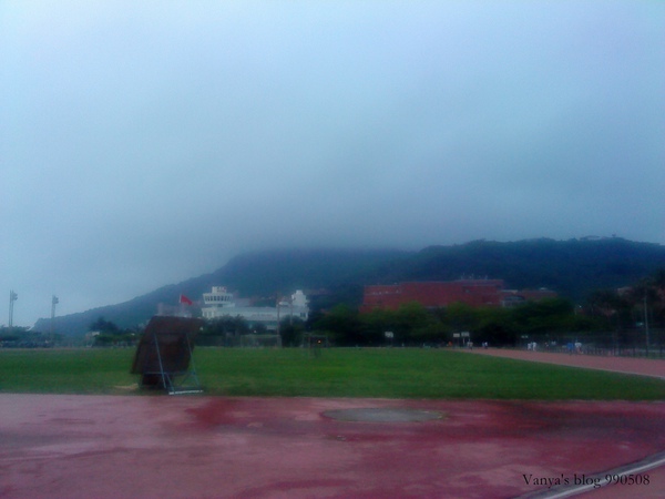 下午六點多，起霧的中山大學操場，彷若要下雨般