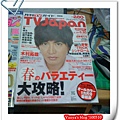 TVJapan月刊