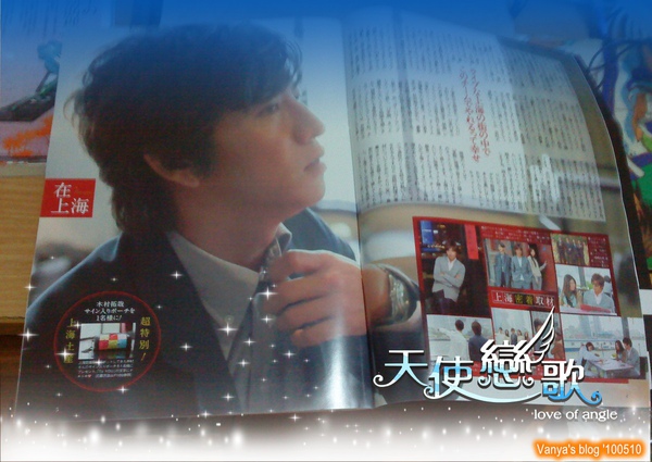 月刊，脫掉吧......