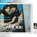 Men's nonno 2010.06 封面照