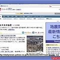 201103011強震新聞