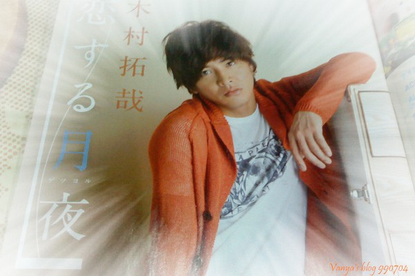 思考要選擇那位女主角好的社長大人