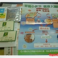 禾野酵素試用包索取,與其DM