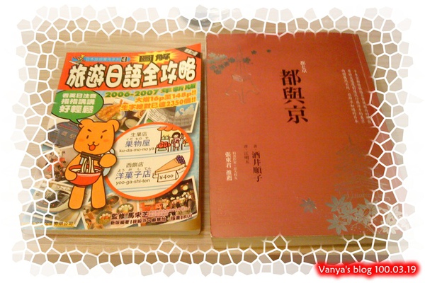 咖啡林咖啡－抓了兩本書翻了下